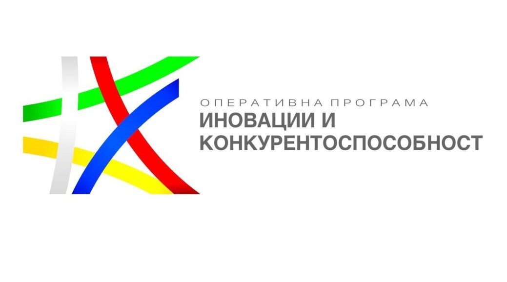 Оперативна програма „Иновации и конкурентоспособност”